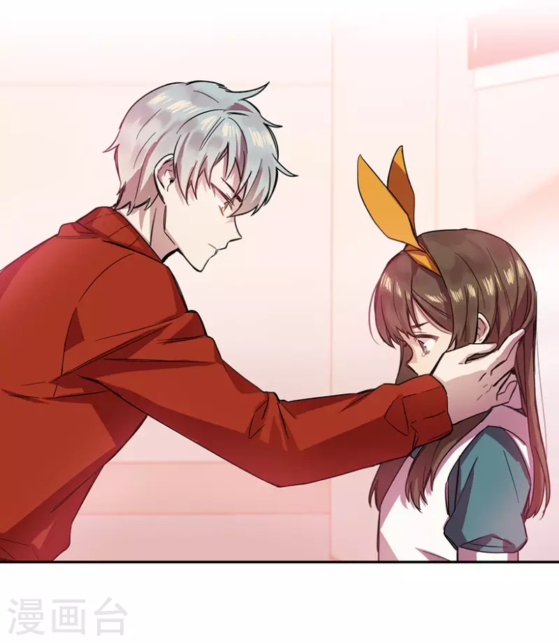 第33话 爱丽丝1-第33话