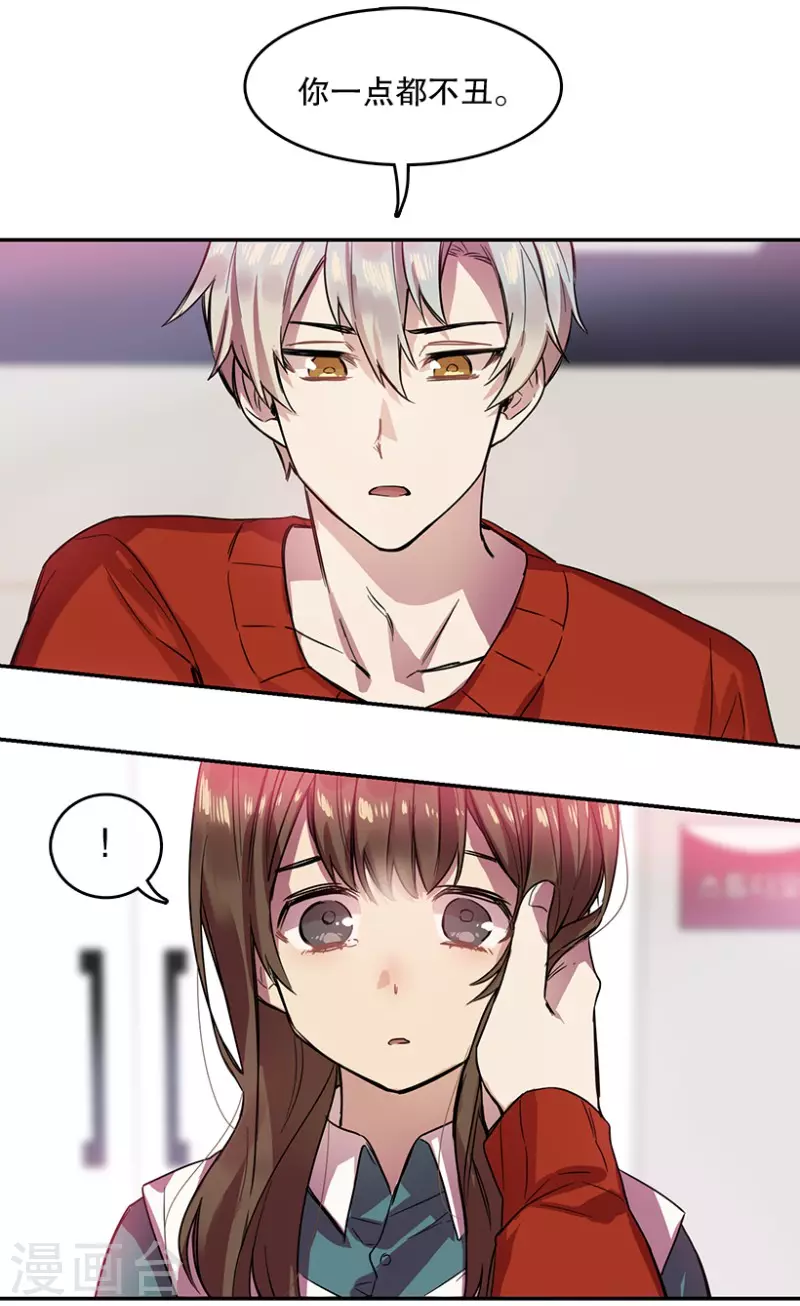 第33话 爱丽丝1-第33话