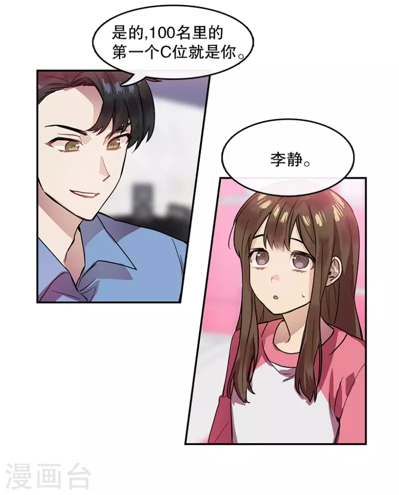 第35话 Center1-第35话