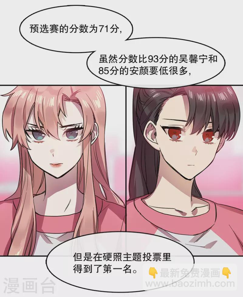 第35话 Center1-第35话