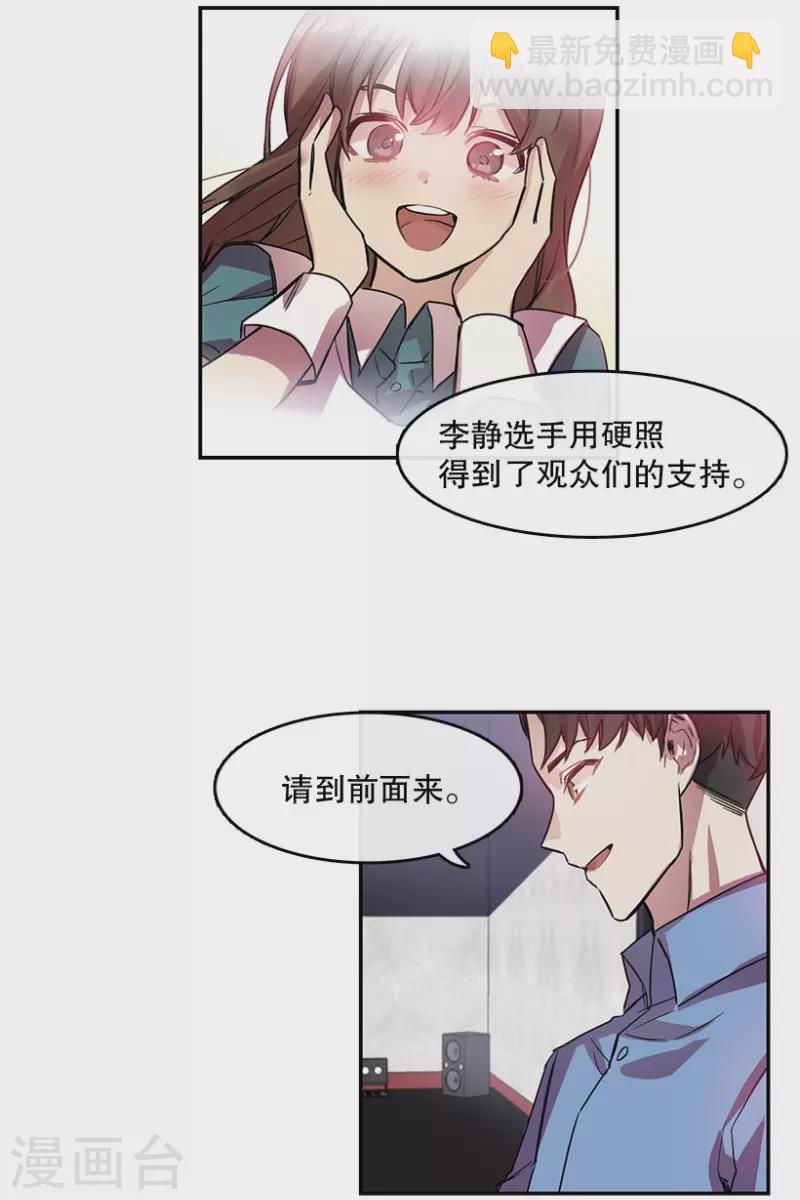 第35话 Center1-第35话