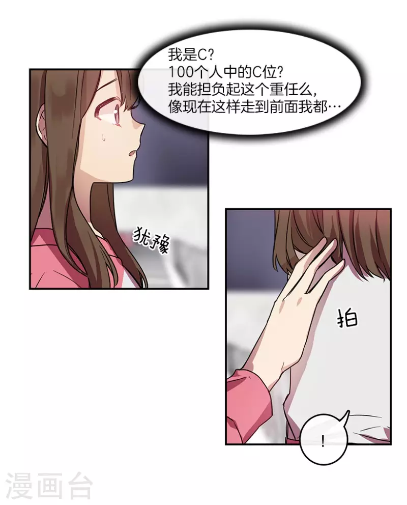 第35话 Center1-第35话