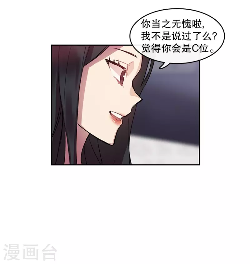 第35话 Center1-第35话