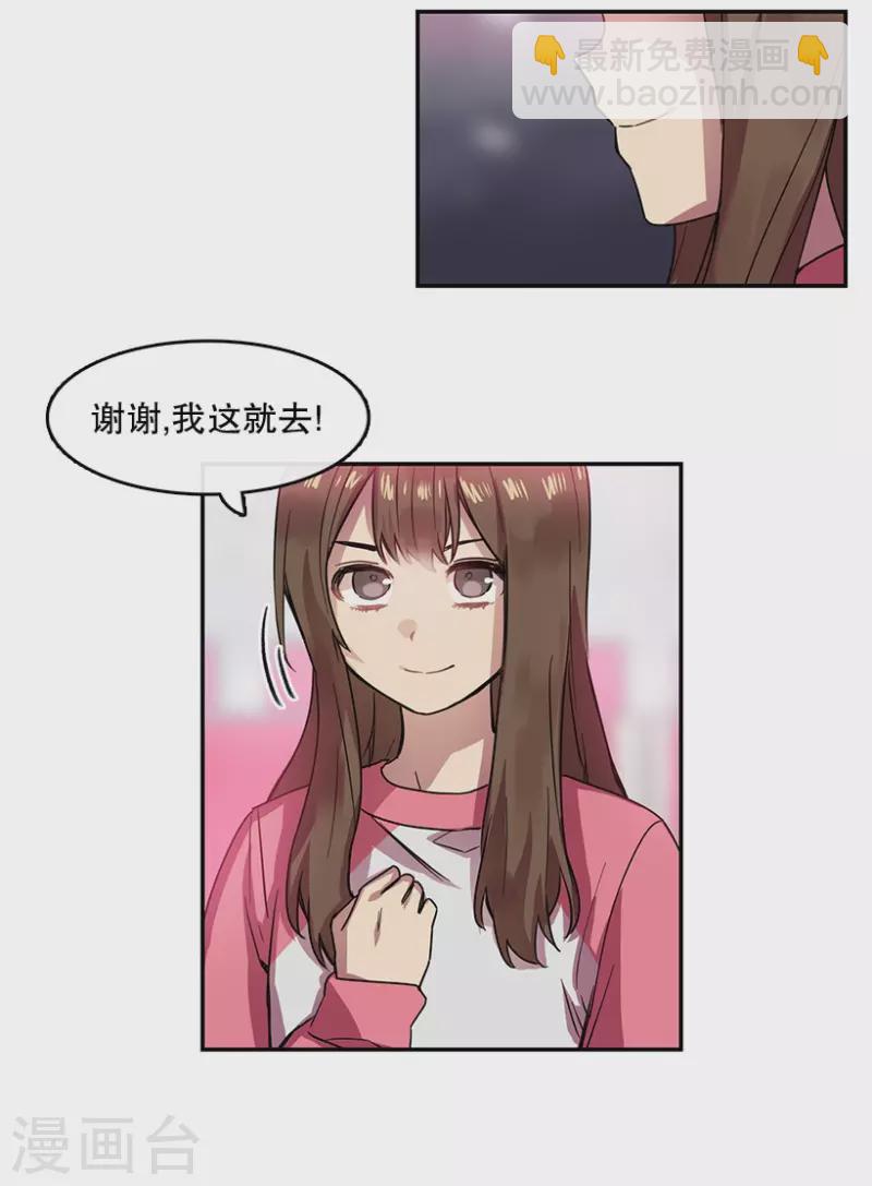 第35话 Center1-第35话