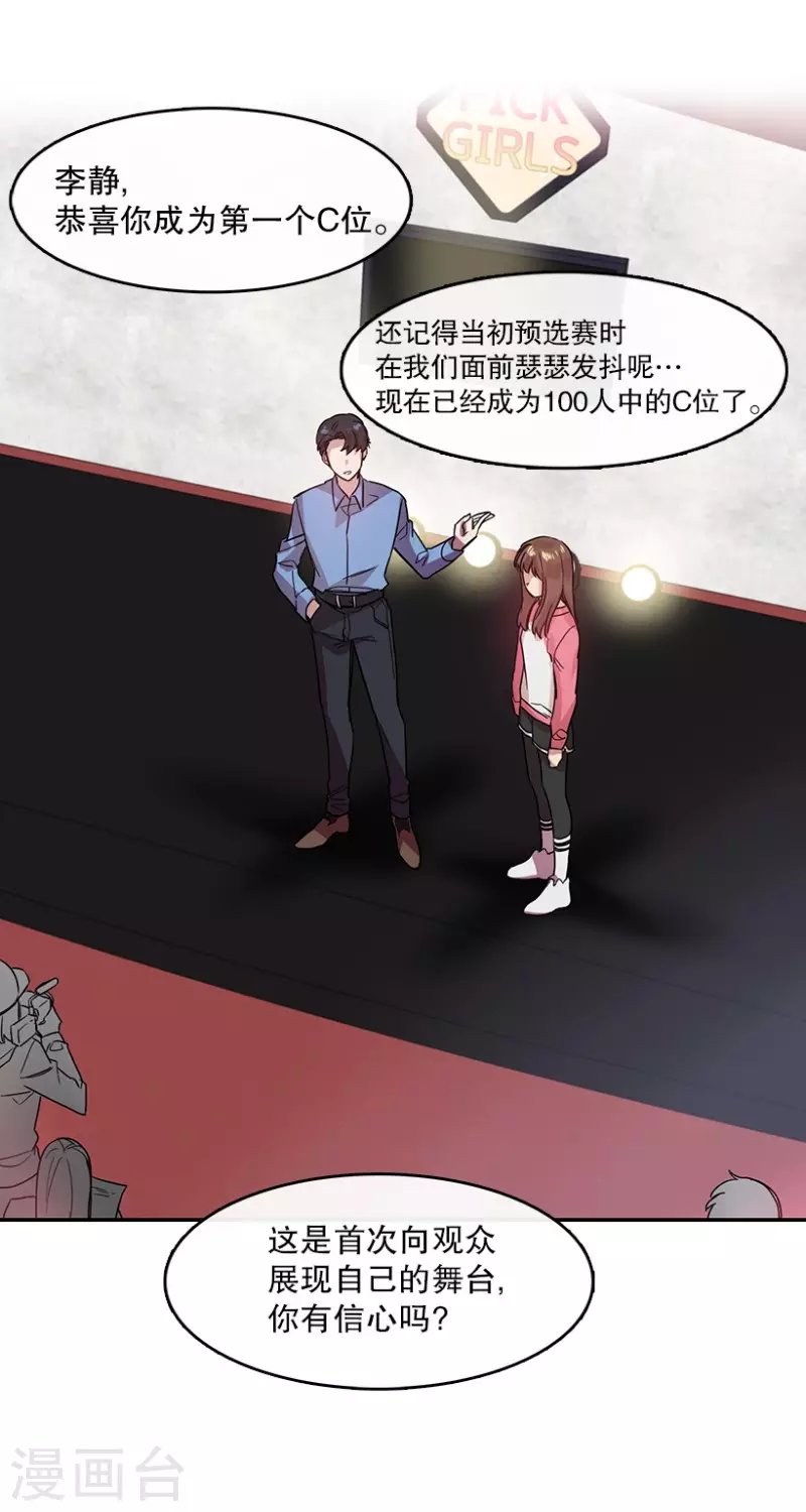 第35话 Center1-第35话