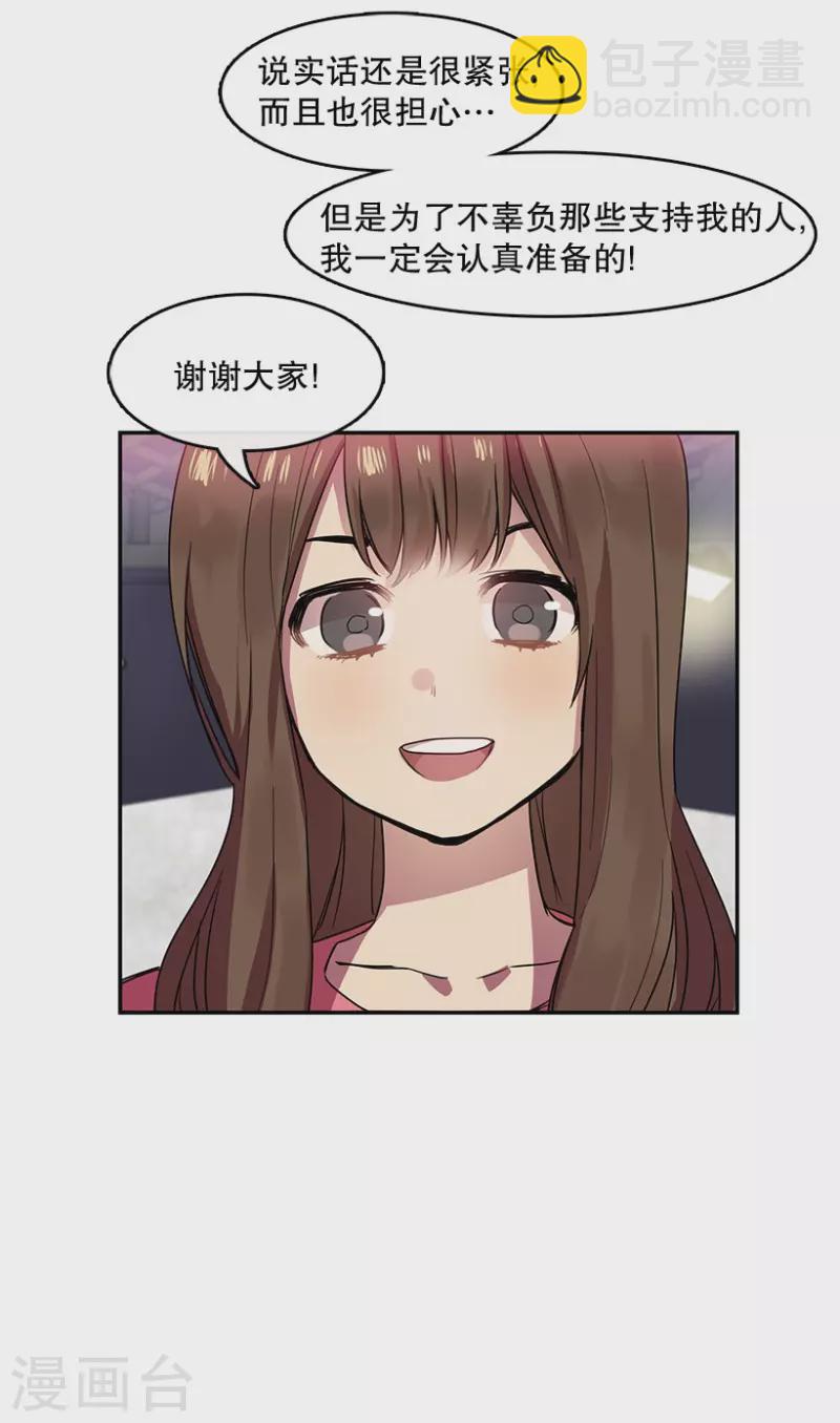 第35话 Center1-第35话