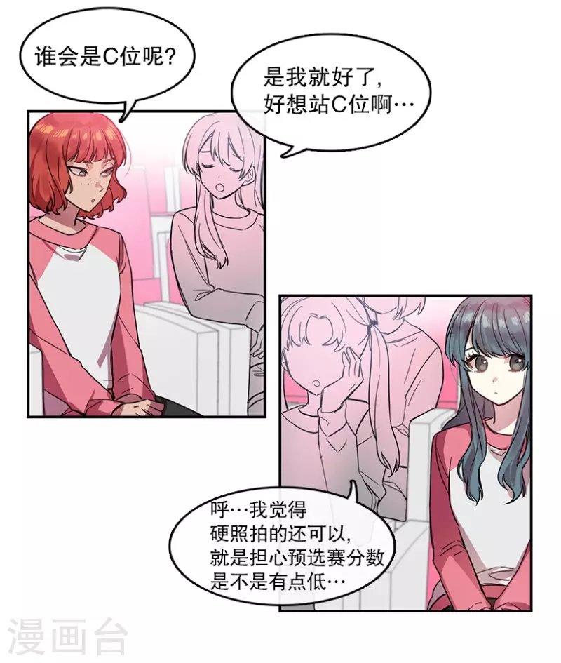 第35话 Center1-第35话