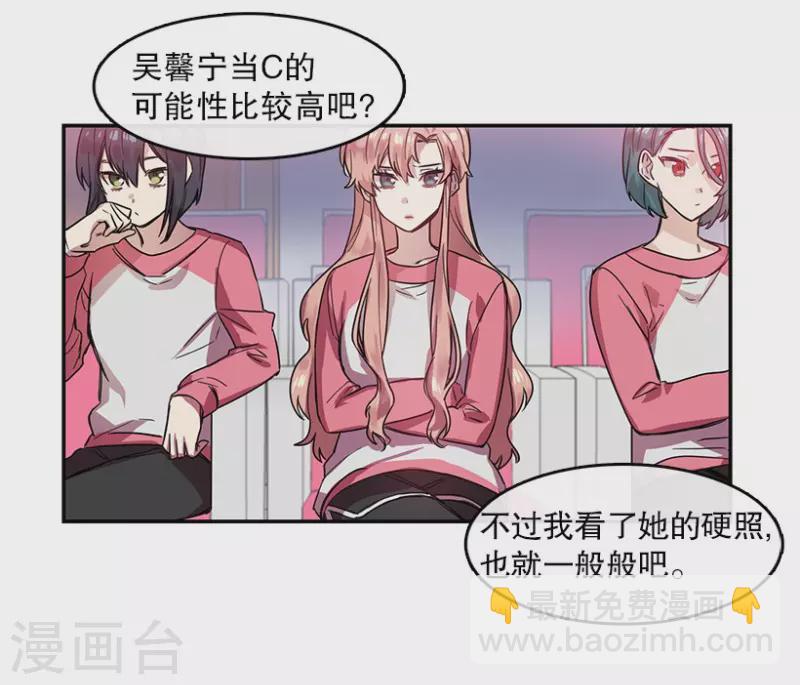 第35话 Center1-第35话