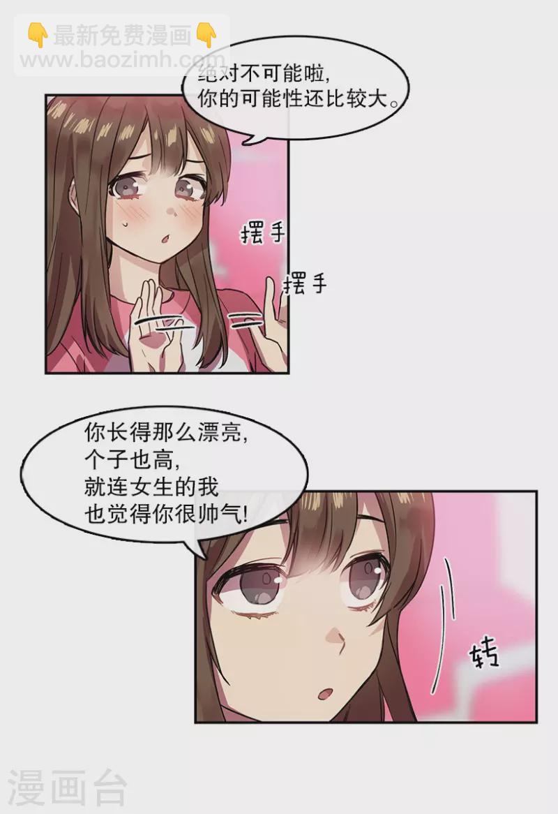 第35话 Center1-第35话