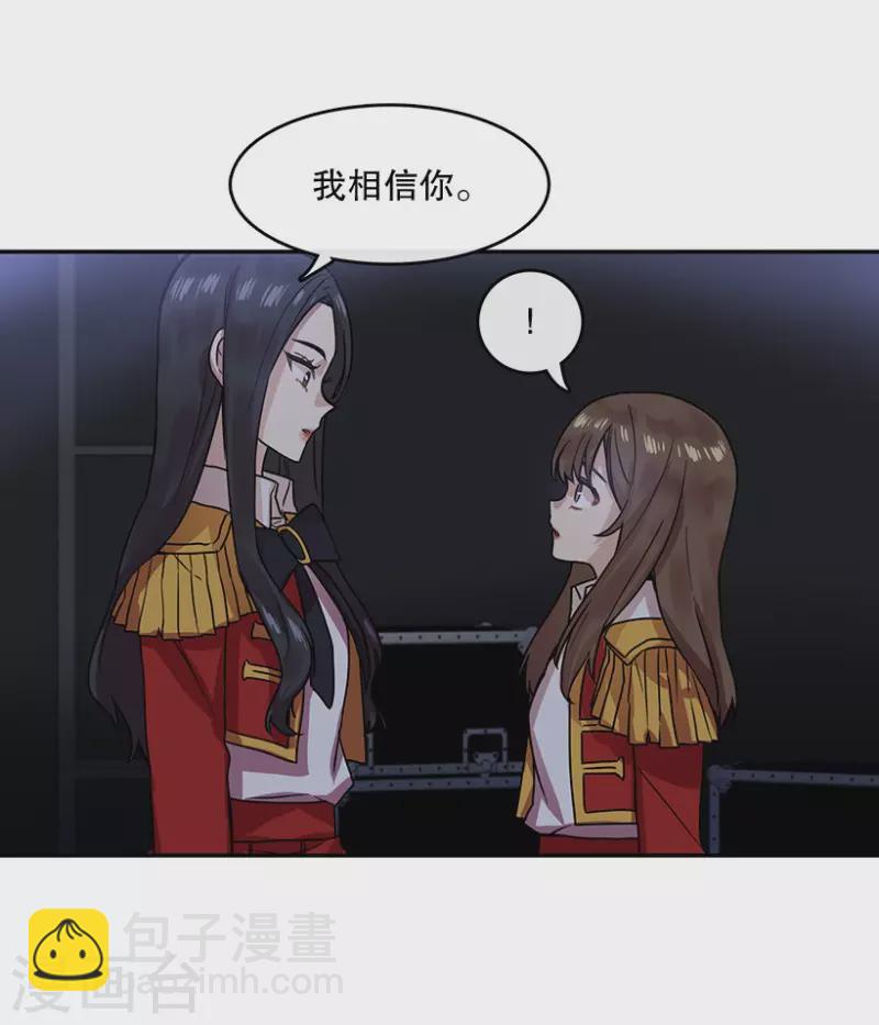 第37话 伙伴1-第37话