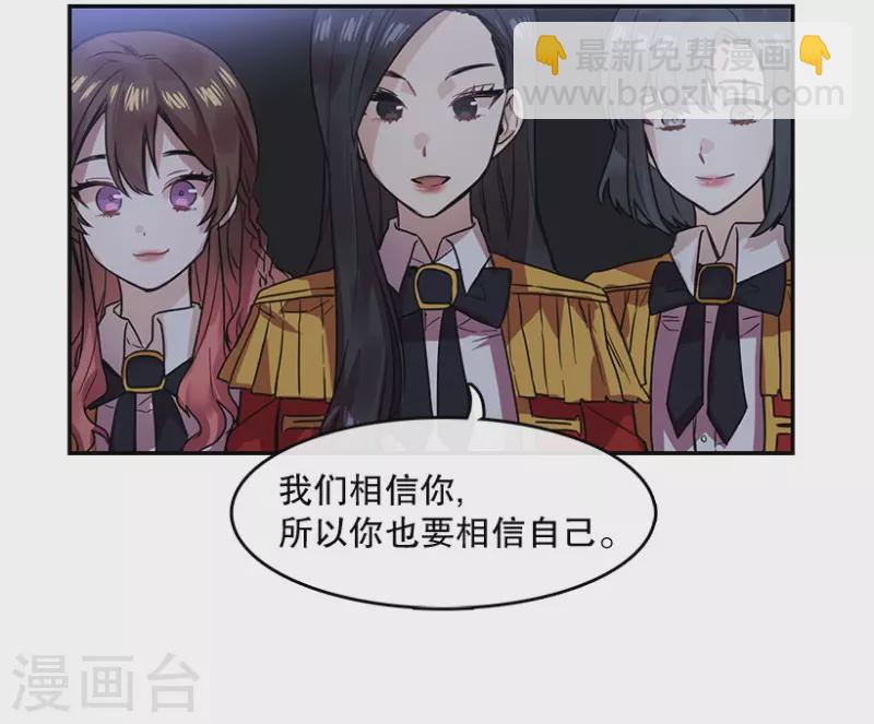 第37话 伙伴1-第37话