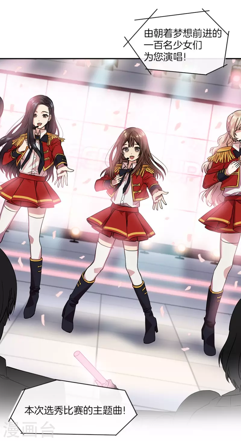 第37话 伙伴1-第37话