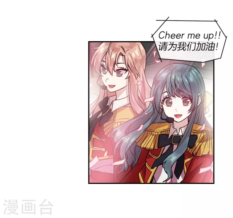 第37话 伙伴1-第37话