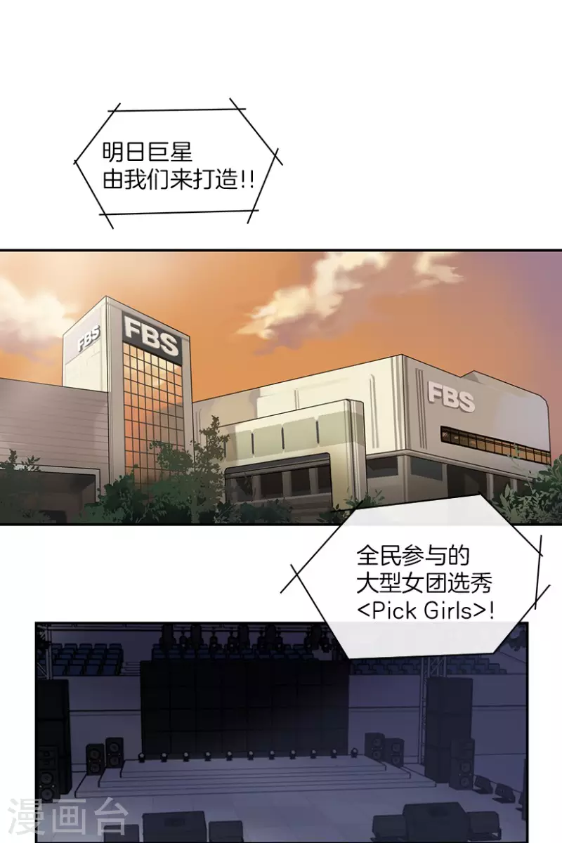 第37话 伙伴1-第37话