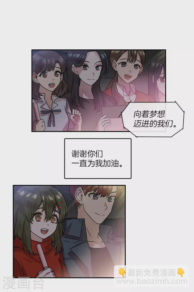 第37话 伙伴1-第37话