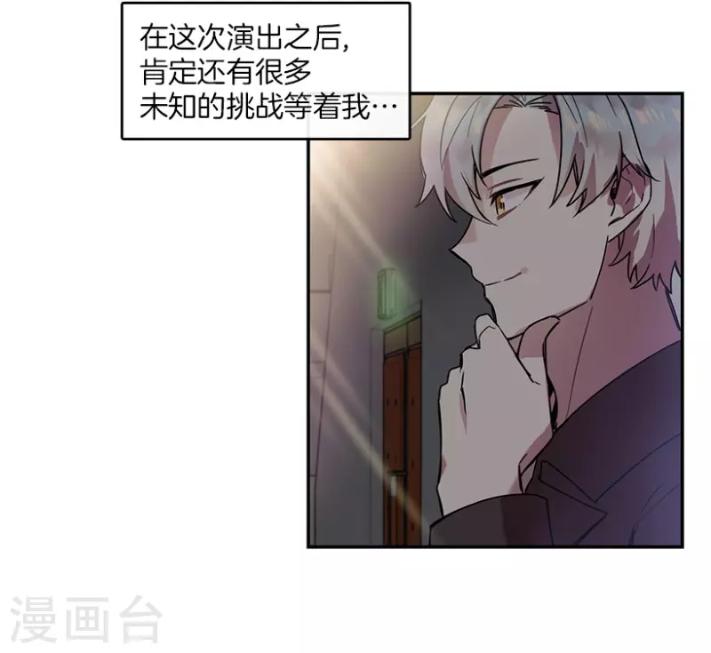 第37话 伙伴1-第37话