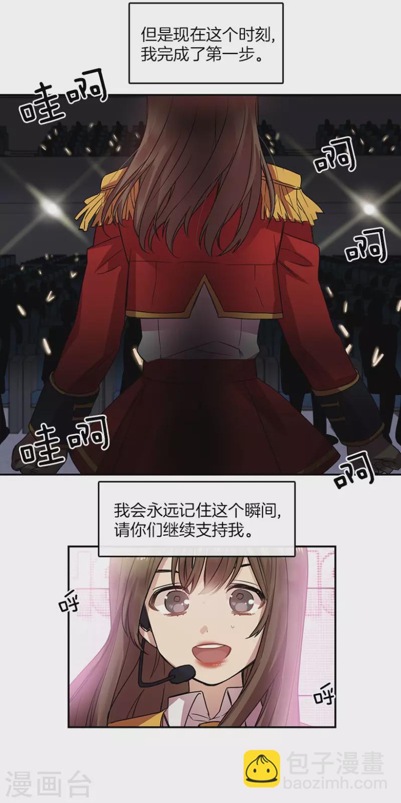 第37话 伙伴1-第37话