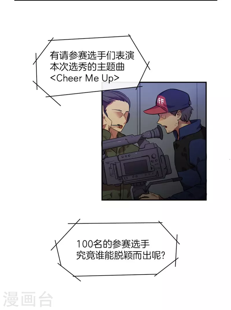 第37话 伙伴1-第37话