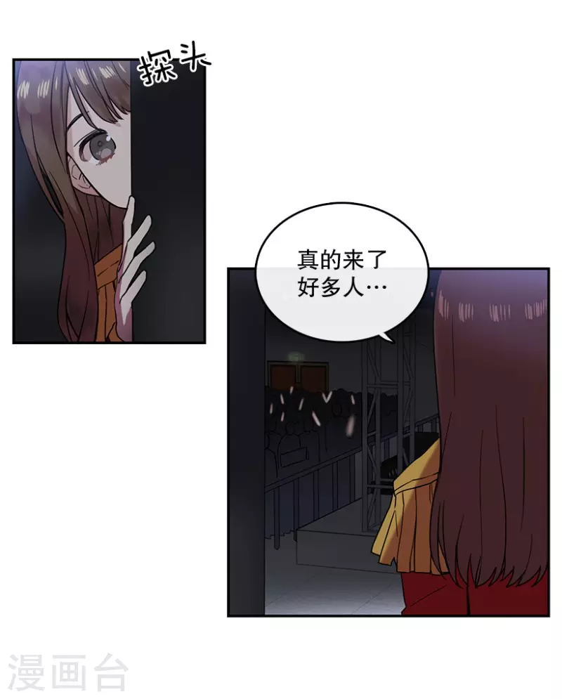 第37话 伙伴1-第37话