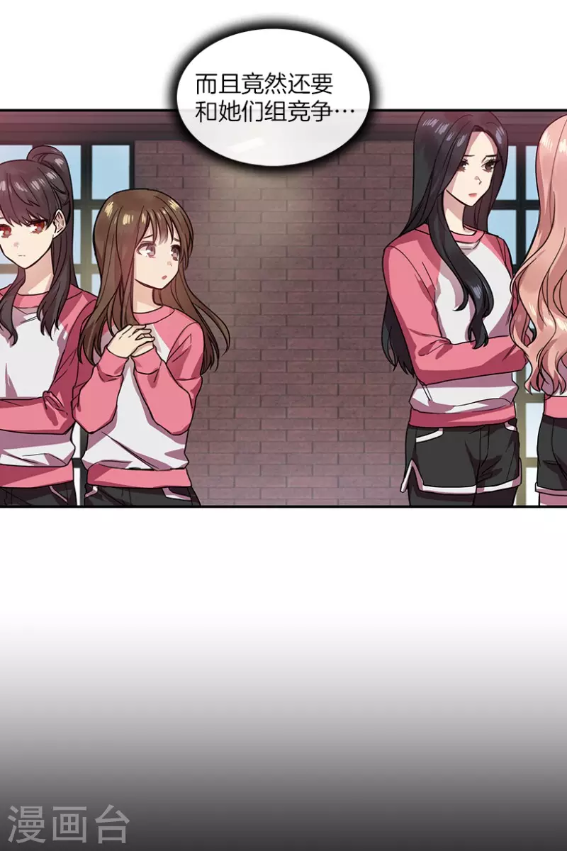 第39话 意料之外1-第39话