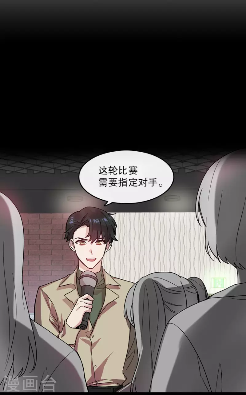 第39话 意料之外1-第39话