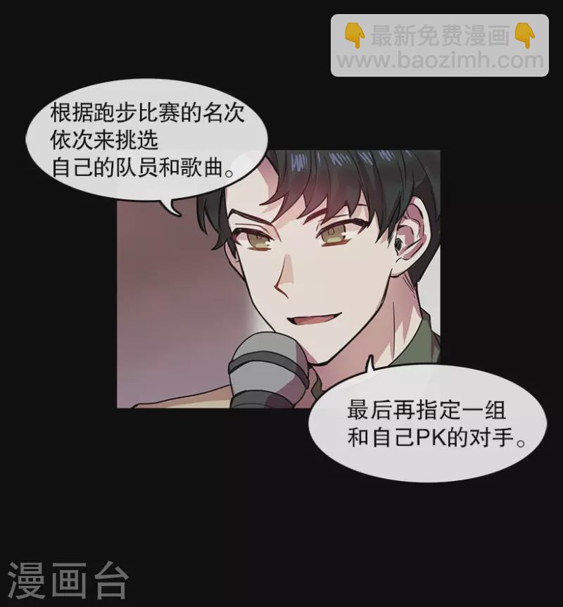 第39话 意料之外1-第39话