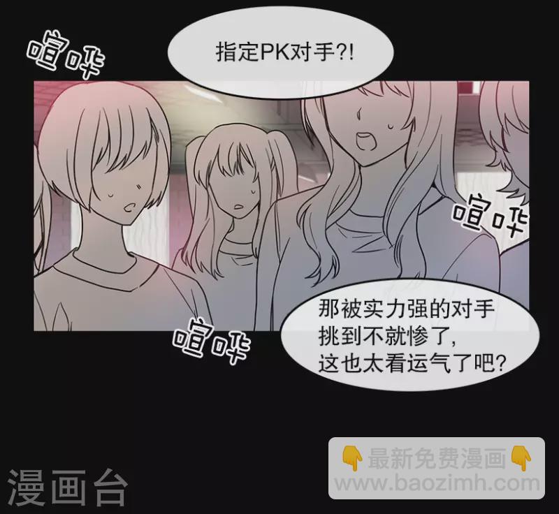 第39话 意料之外1-第39话