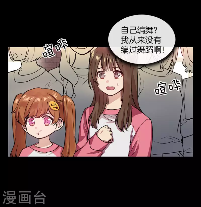 第39话 意料之外1-第39话