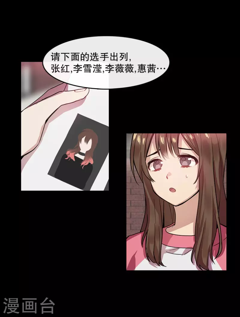 第39话 意料之外1-第39话