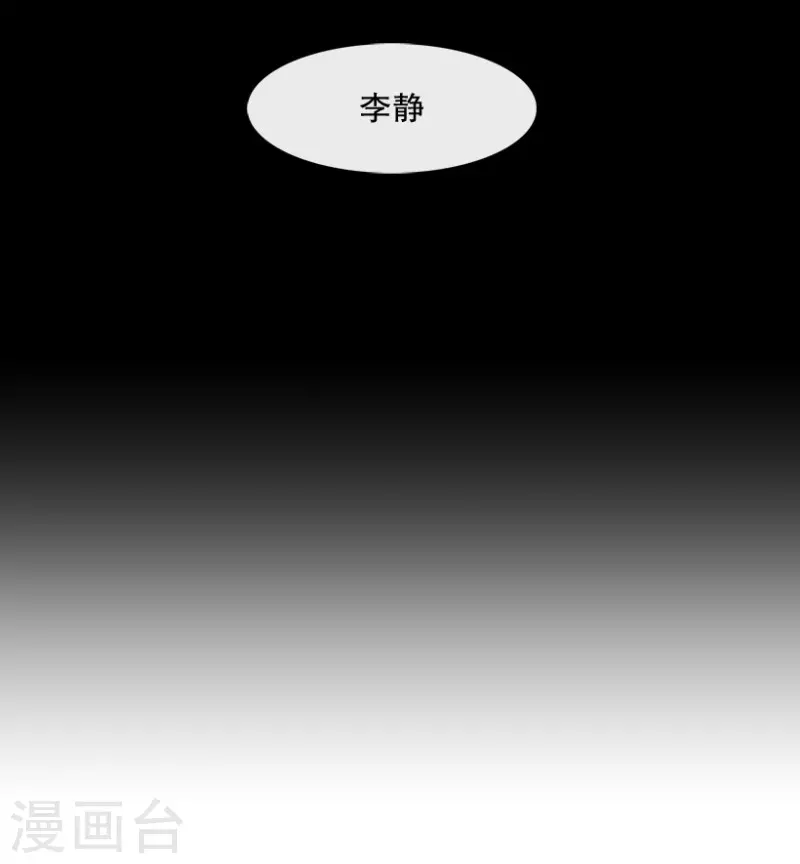 第39话 意料之外1-第39话