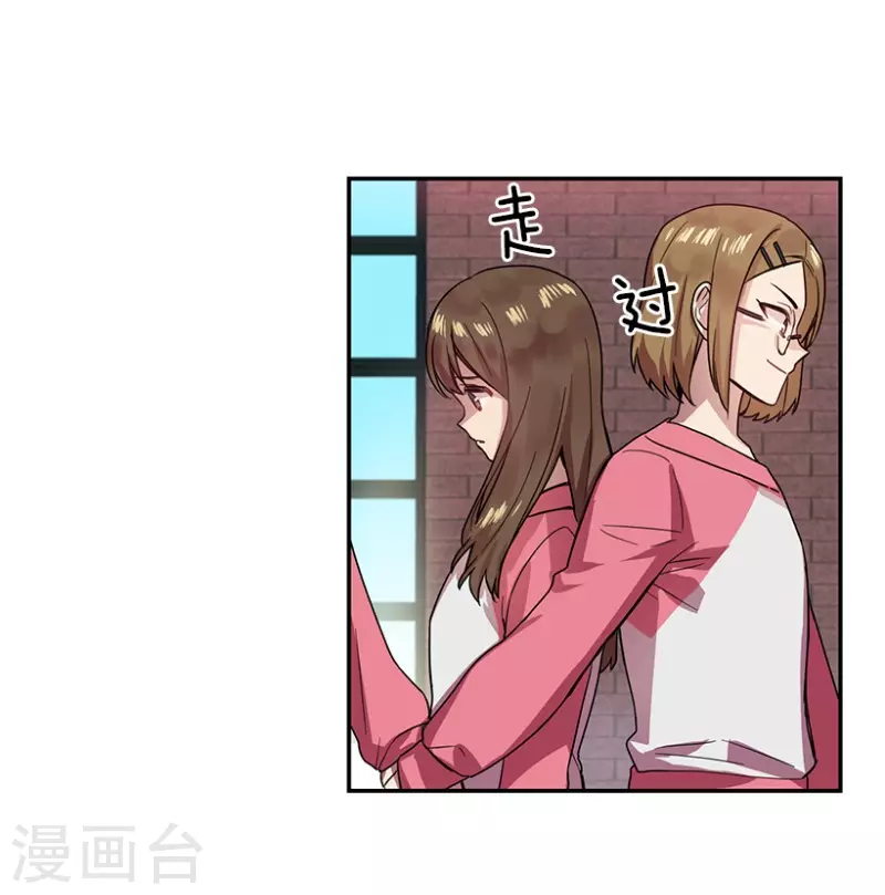 第39话 意料之外1-第39话