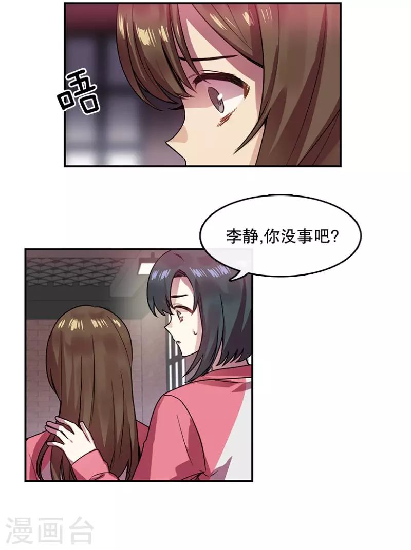 第39话 意料之外1-第39话