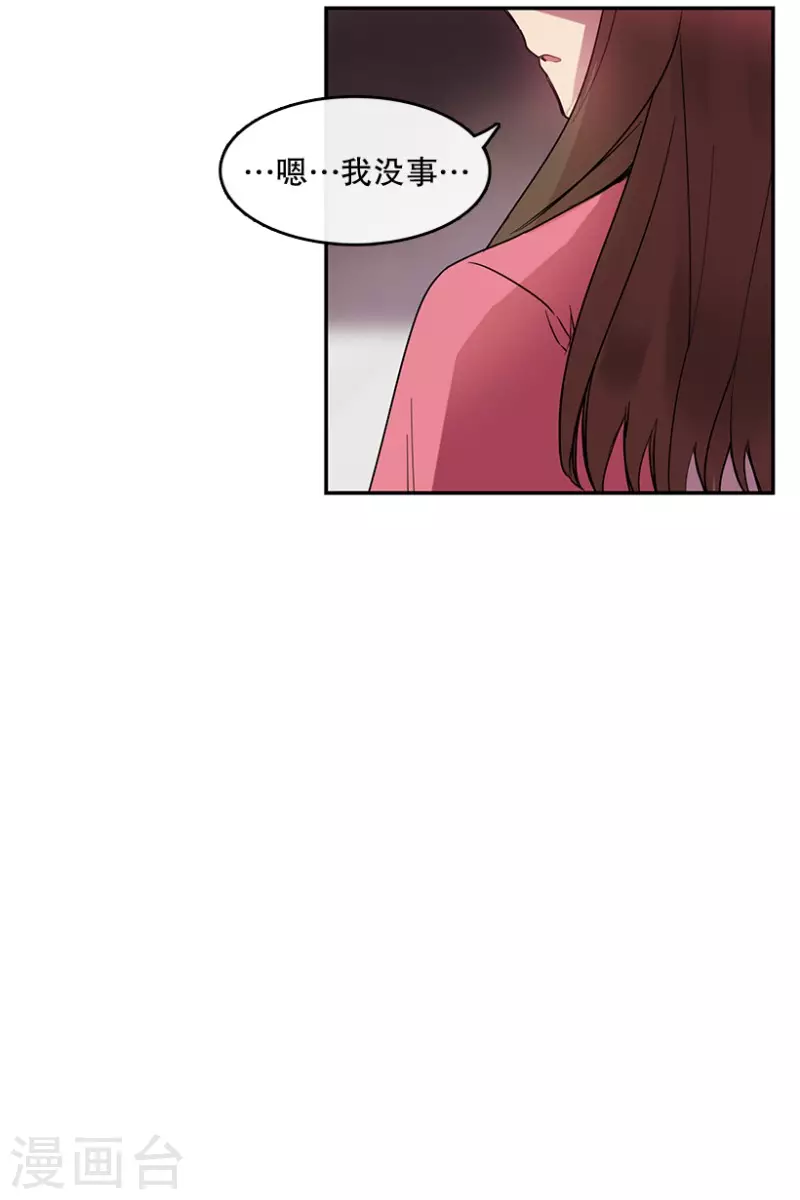 第39话 意料之外1-第39话