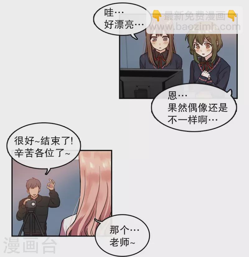 第5话 意外1-第5话