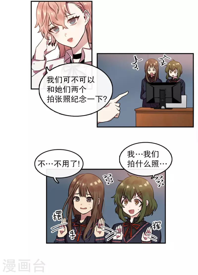 第5话 意外1-第5话