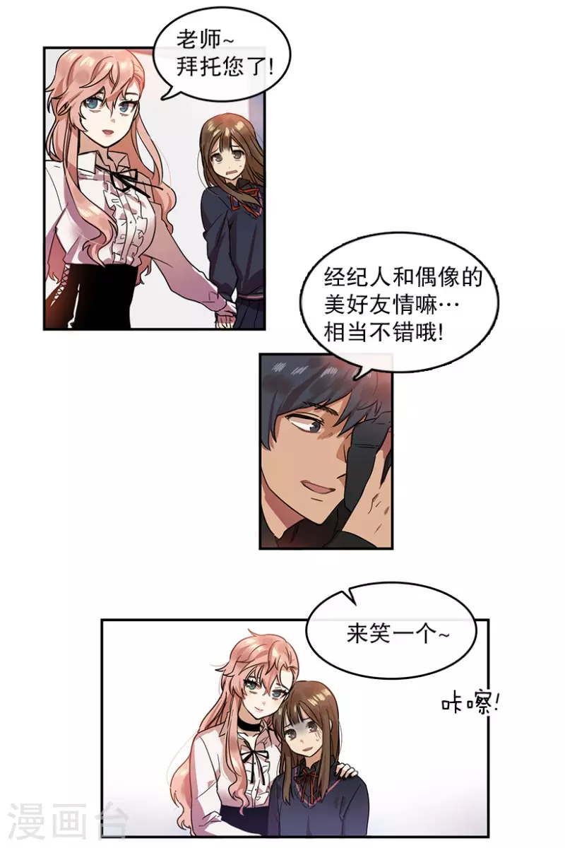 第5话 意外1-第5话