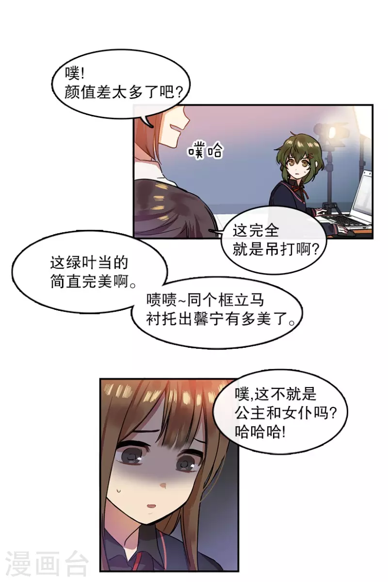 第5话 意外1-第5话