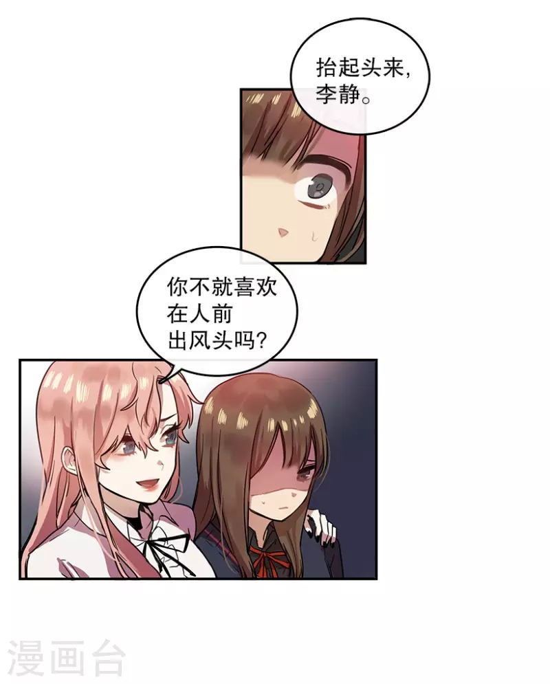 第5话 意外1-第5话