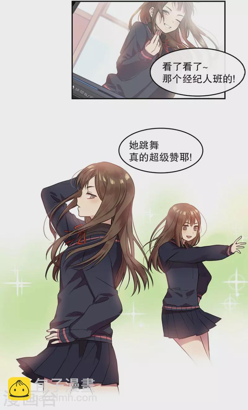 第5话 意外1-第5话