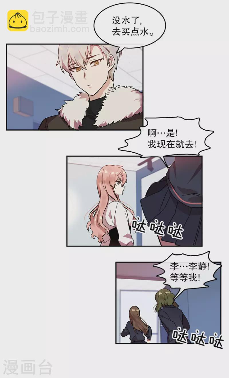 第5话 意外1-第5话