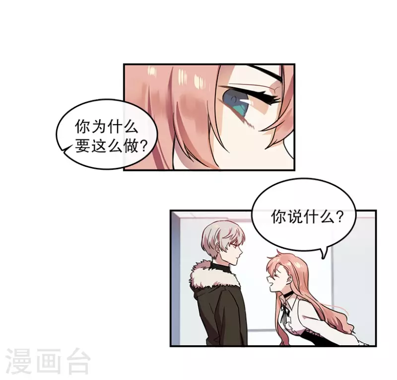 第5话 意外1-第5话