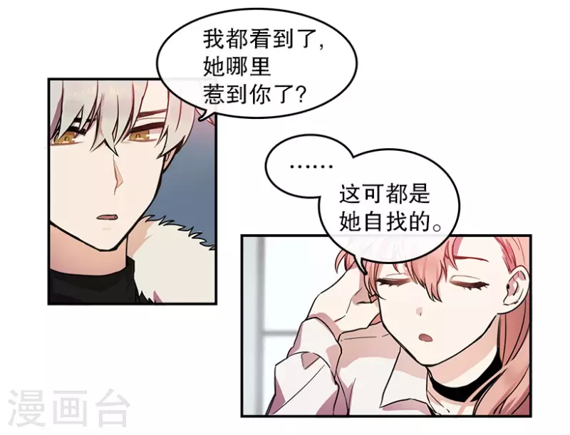 第5话 意外1-第5话