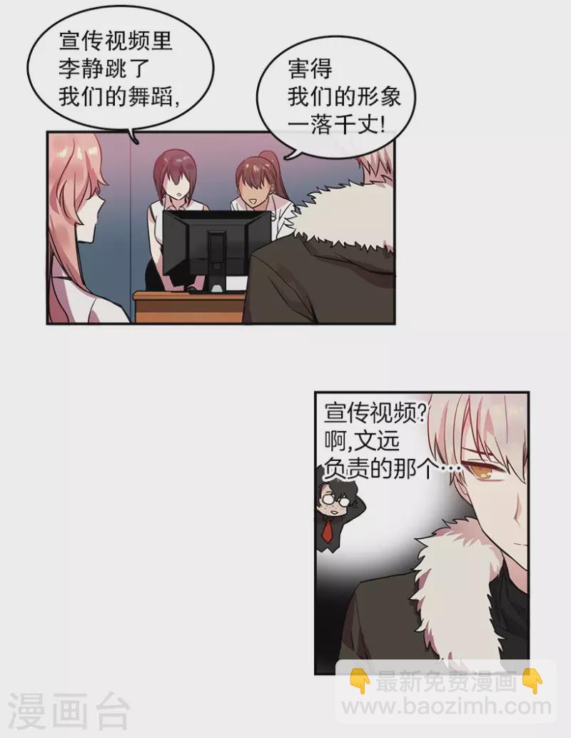 第5话 意外1-第5话