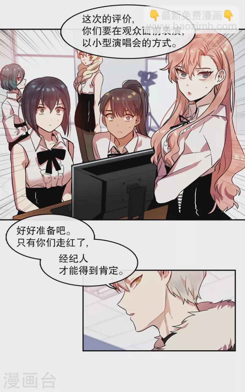 第5话 意外1-第5话