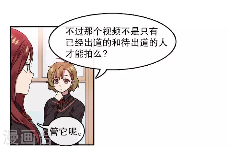 第5话 意外1-第5话