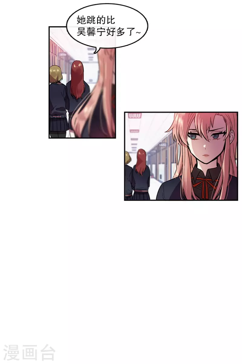 第5话 意外1-第5话