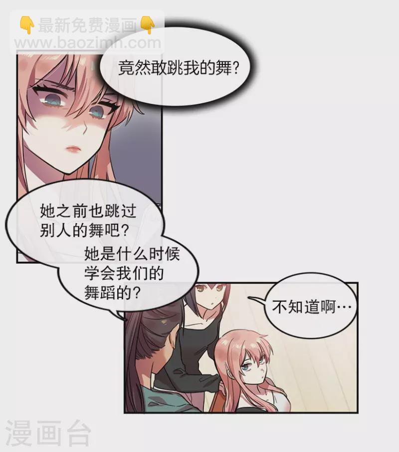 第5话 意外1-第5话