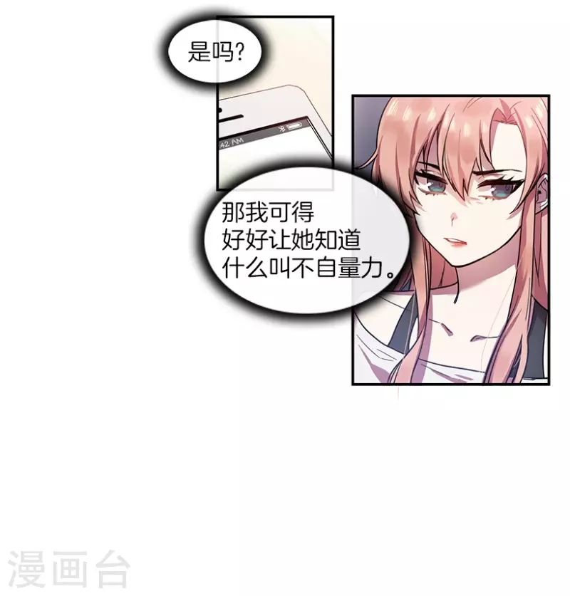 第5话 意外1-第5话