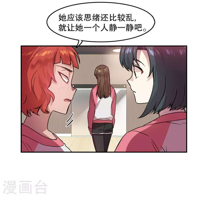 第41话 朋友19