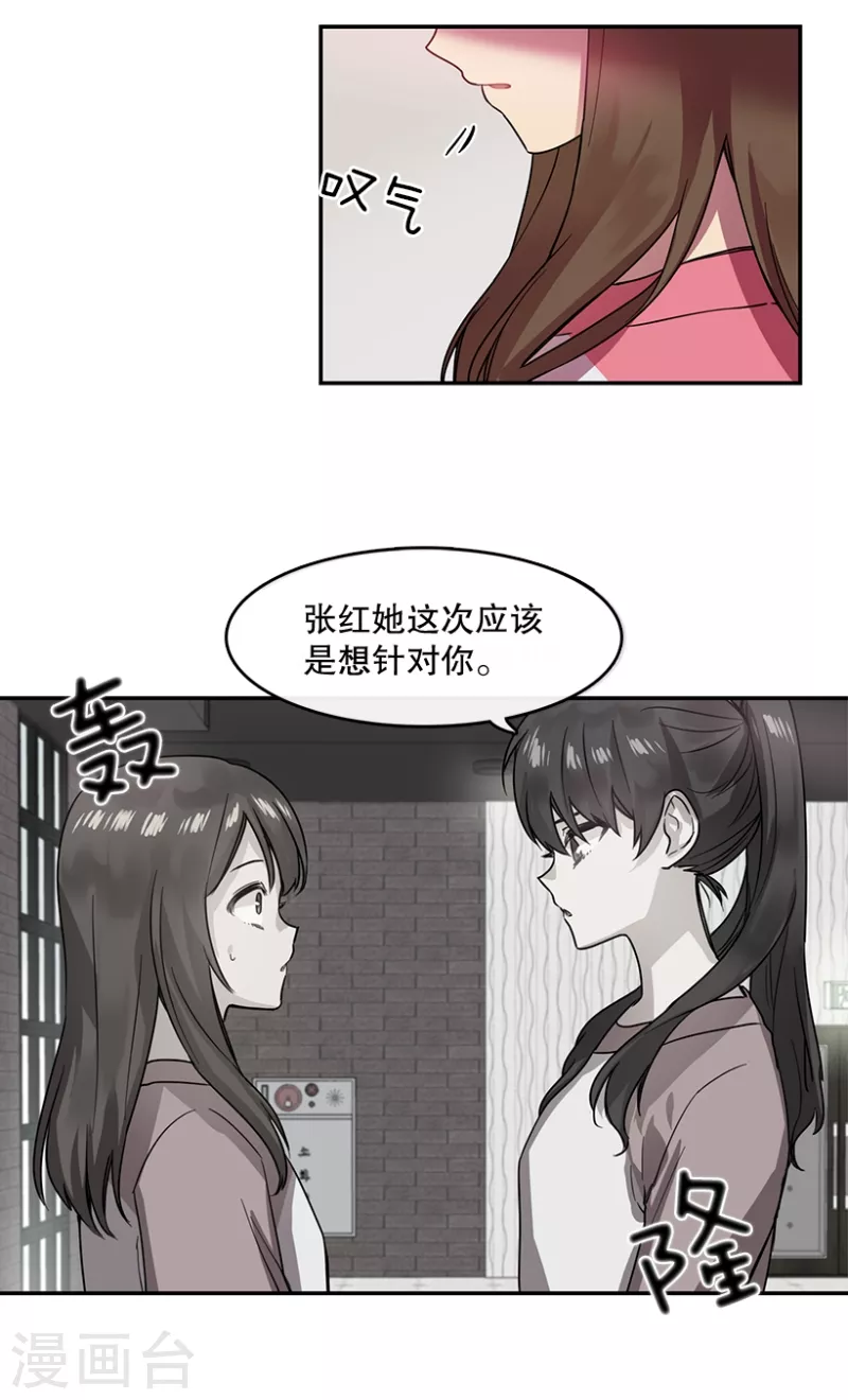 第41话 朋友1-第41话